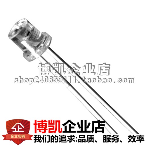 平头光敏三极管/红外接收三极管/光电传感器LS06-S-F3