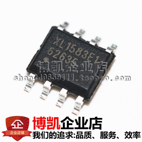 全新原装 XL1583 贴片SOP8  XL1583E1 降压DC-DC转换器电源