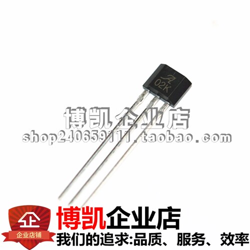 02K霍尔元件 A1302KUA-T 丝印A02K 线性霍尔传感器 全新现货