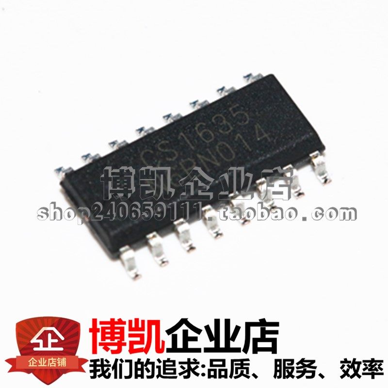 中微全新原装AiP1635 CS1635 封装SOP16 7段4位LED驱动控制芯片IC