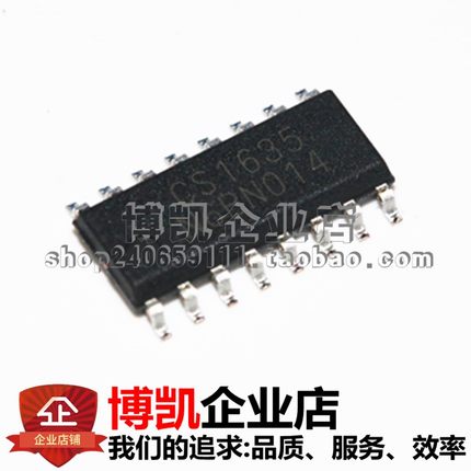 中微全新原装AiP1635 CS1635 封装SOP16 7段4位LED驱动控制芯片IC