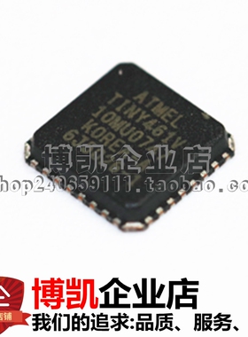原装正品 ATTINY461V-10MU 封装VQFN-32 丝印TINY461V AVR芯片