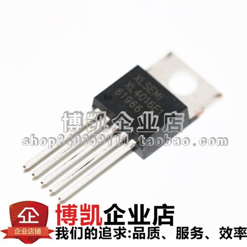 全新原装RU7088R RU7088 直插TO220 70V 80A 场效应三极管