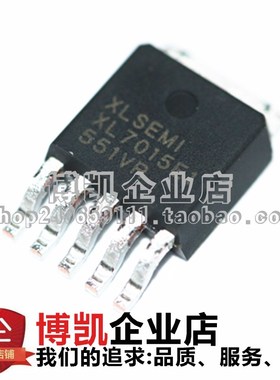 正品芯龙全新原装 XL7015E1 T0252-5L XLSEMI 降压型DC-DC转换器