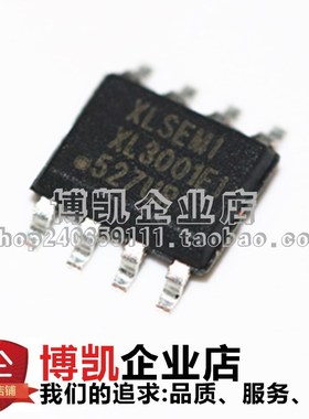 原装正品 XL3001E1 SOP-8 3A 40V 220KHz 降压LED恒流驱动器芯片