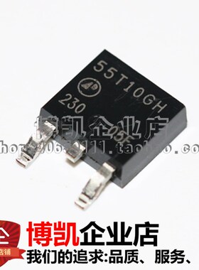 全新原装 AP55T10GH-HF TO-252 N沟 100V 56A MOS场效应管