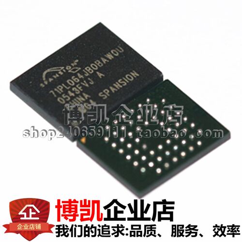 全新原装 S71PL064JBOBAWOU 71PL064JBOBAWOU S71PL064JA0BFW0P0