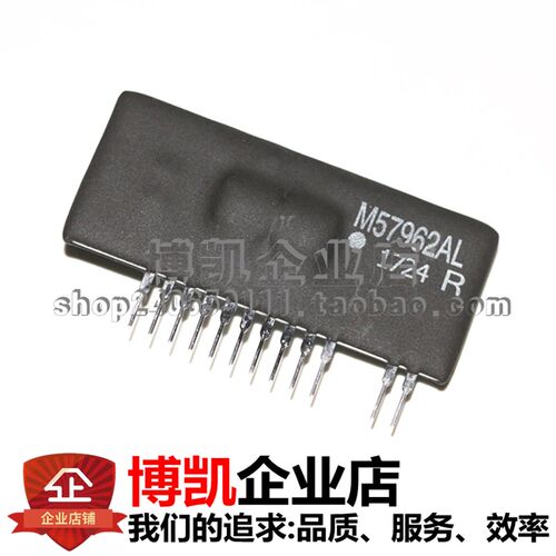 M57962AL IGBT驱动功率模块 M57962AL-01R 全新原装 可直拍