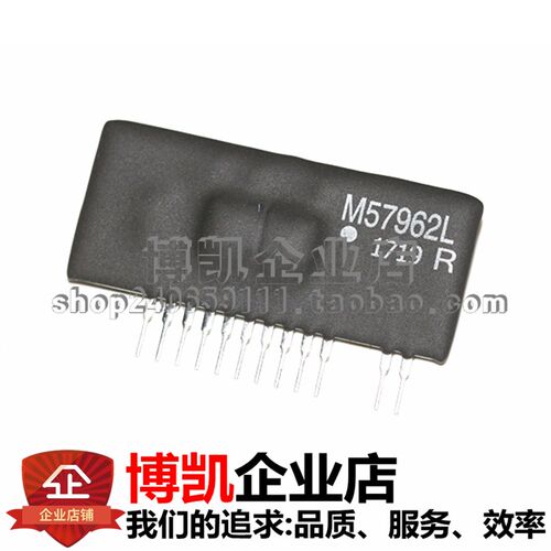 M57962L IGBT驱动功率模块 M57962L-01R 全新原装 可直拍