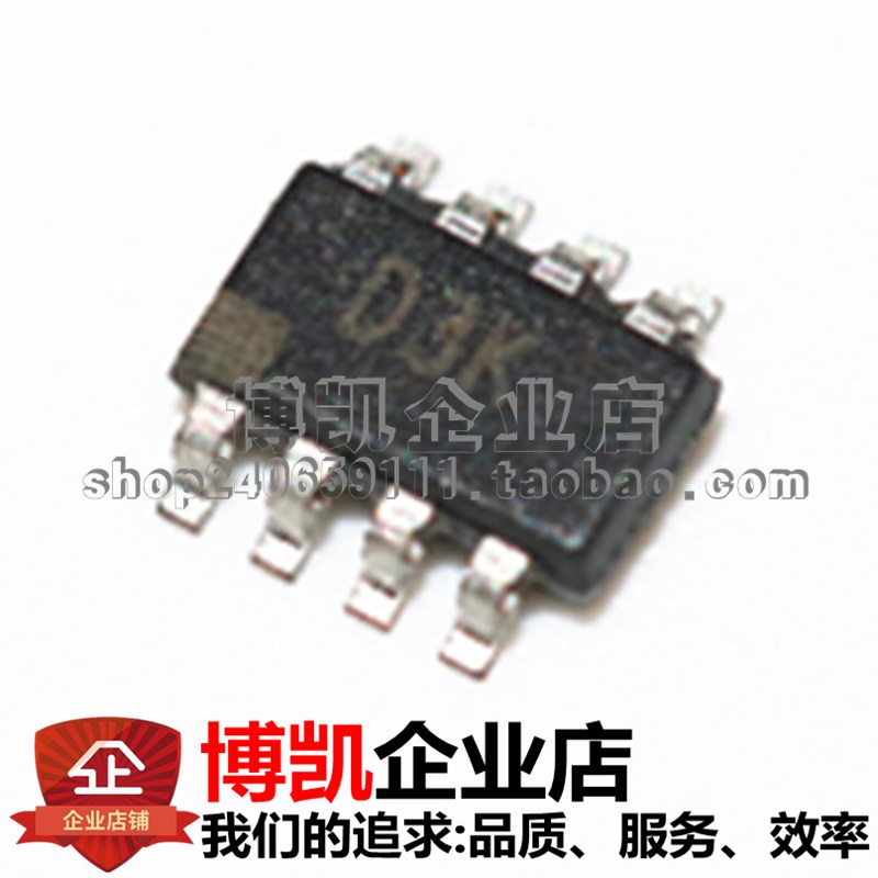 全新原装AD5228BUJZ10-RL7 数字电位计IC D3K AD5228 贴片SOT23-8