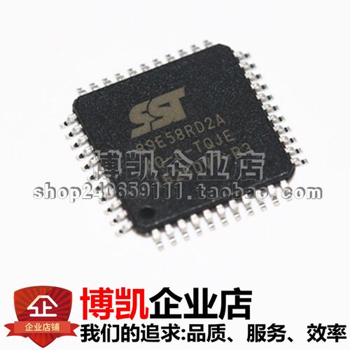 SST89E58RD2A-40-C-TQJE 全新原装 FLASH存储器QFP SST89E58