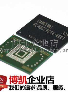 全新原装 三星I9082字库KLM8G1WE4A-A001 EMMC存储器 FBGA153