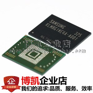 全新原装 三星I9082字库KLM8G1WE4A-A001 EMMC存储器 FBGA153