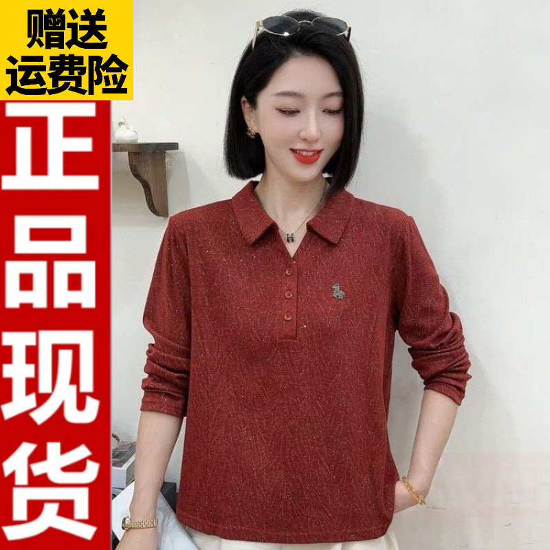 2026秋新款亮丝刺绣翻领T恤