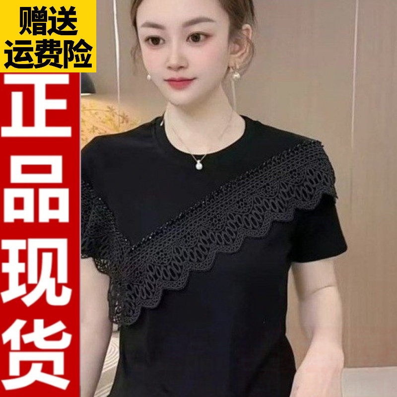 05202026夏季钉珠蕾丝