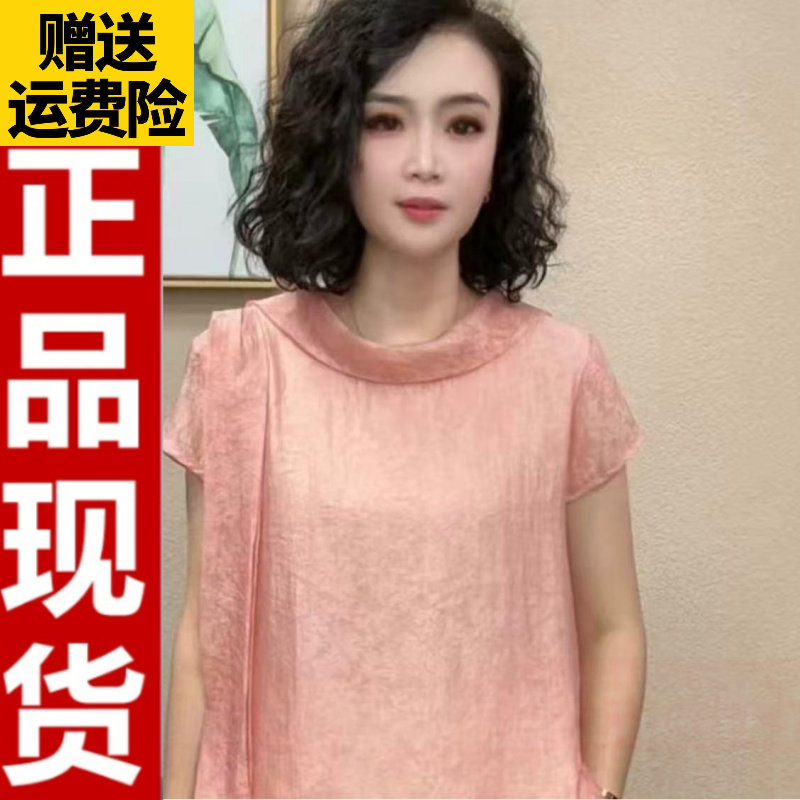 0726新中式国风提花背心