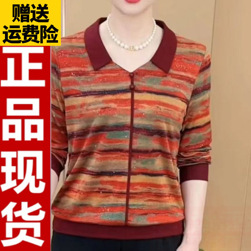 0904翻领印花妈妈装T恤