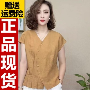衬衫 2025夏季 洋气百搭宽松减龄显瘦V领T恤短袖 新款 女上衣5505 时尚