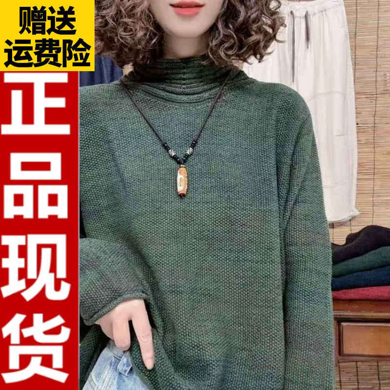 2025秋冬新款韩版针织毛衣