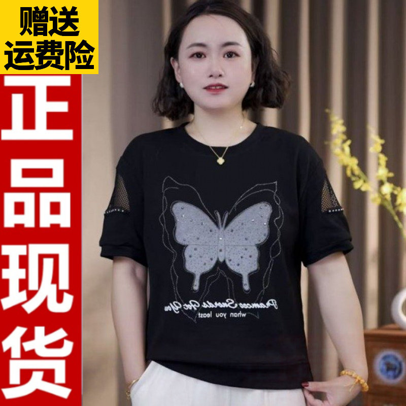 2026夏季蝴蝶印花镂空短袖