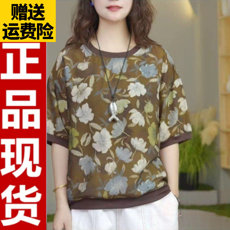 0726夏季复古印花中袖T恤