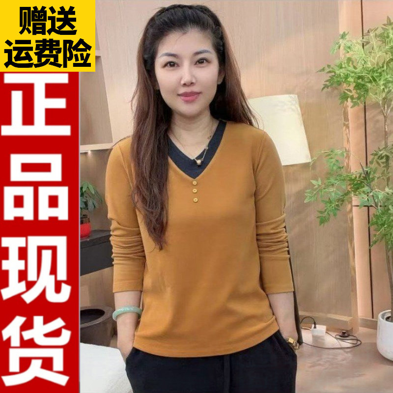 0904撞色拼接V领长袖T恤