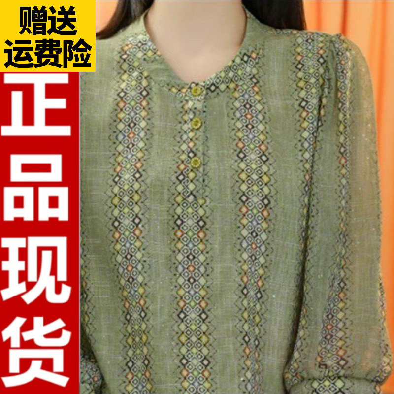 圆领复古印花七分袖小衫