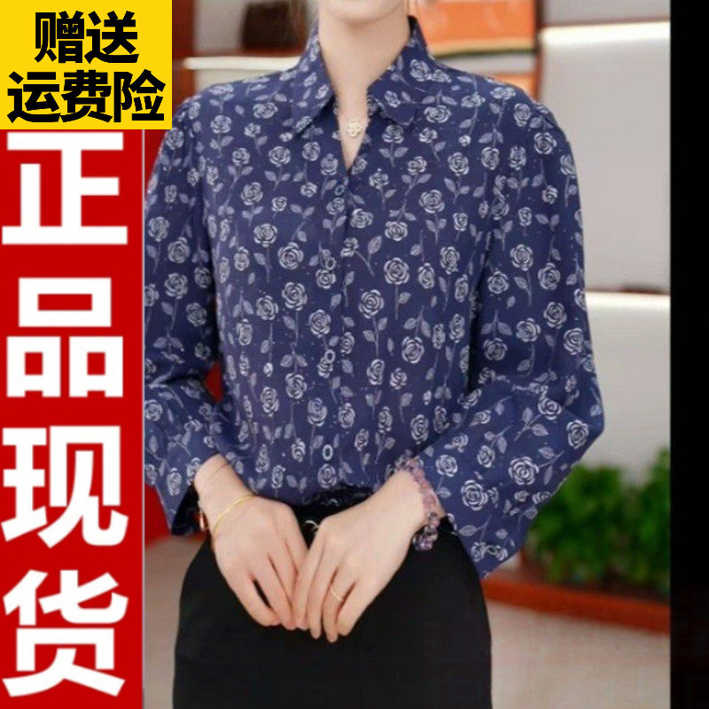 0904秋季减龄碎花长袖衬衫