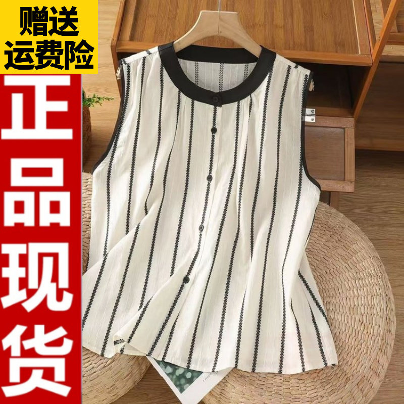 韩版百条纹无袖圆领背心