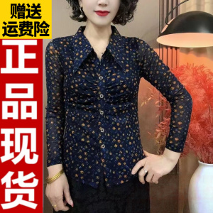 0419弹力网纱衬衫领妈妈装