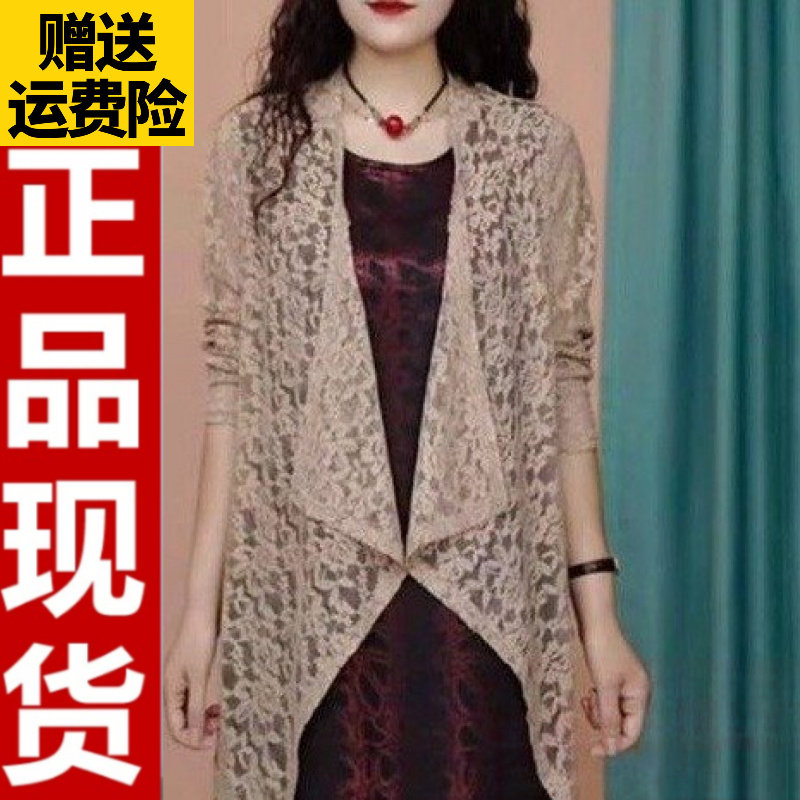 05202026夏季蕾丝网纱