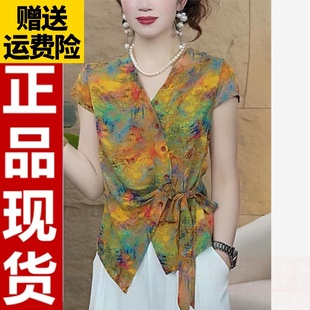 遮肉薄款 系带收腰短袖 上衣女G洋气减龄妈妈装 V领小衫 新款 夏季 时尚