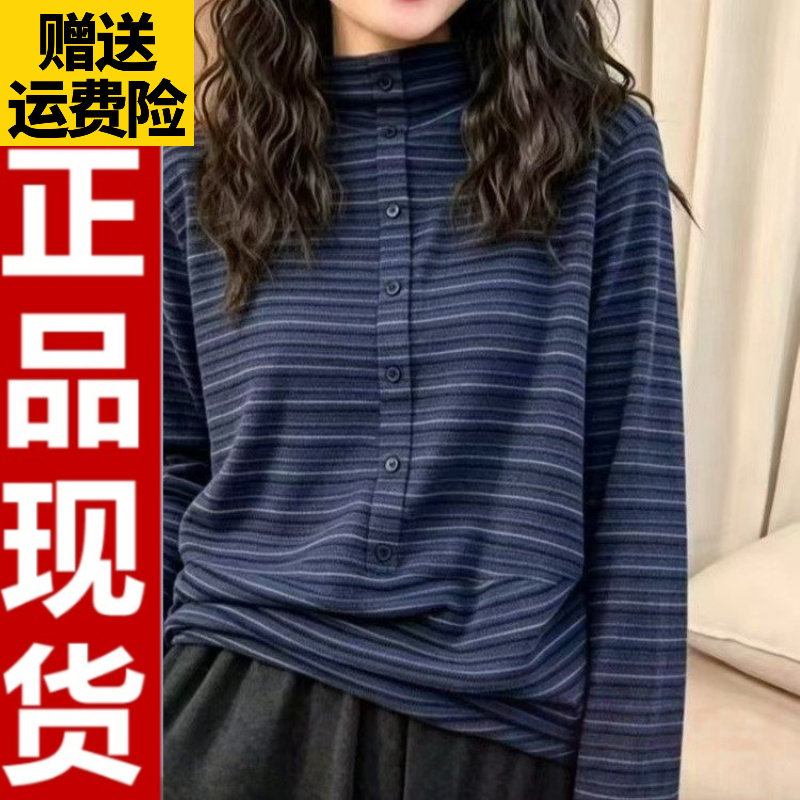 休闲条纹半高领长袖T恤
