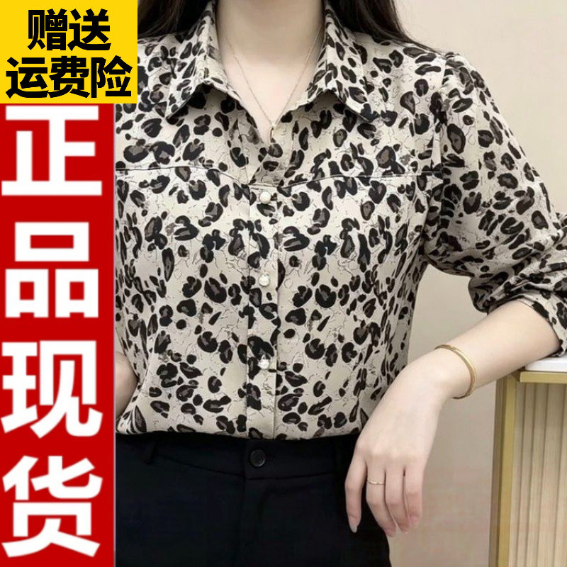 0419 网红2026春夏新款时尚气质百洋气豹纹印花衬衣衫