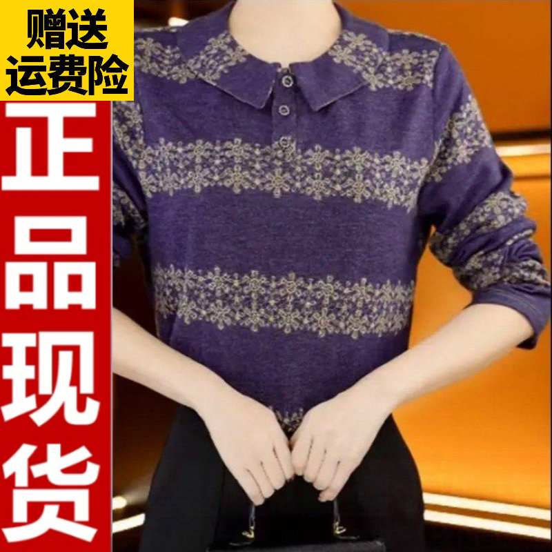 紫色娃娃领印花T恤542
