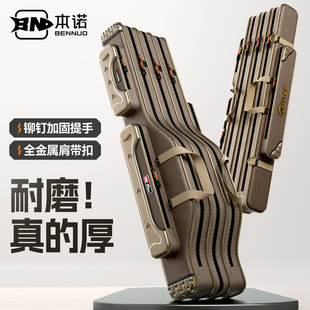 本诺耐磨加厚鱼竿包免拆轮海竿路亚收纳包防水大容量竿包鱼竿包