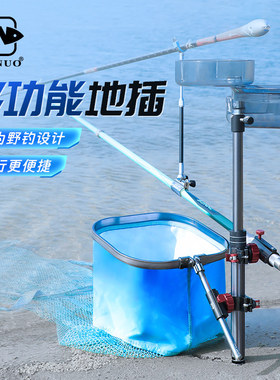 本诺不锈钢多功能锅地插野钓地插鱼竿支架多功能超硬钓鱼炮台支架