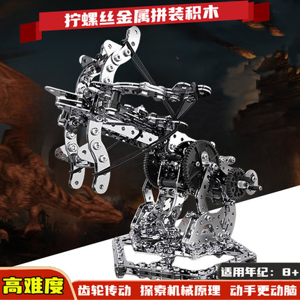 高难度3d立体精密机械积木拼装玩具10岁以上男孩成年金属组装模型