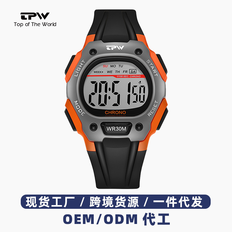 学生手表青少年多功能电子表男女款高颜值防水夜光运动电子手表潮