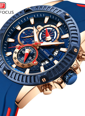 MINIFOCUS多功能手表男士手表防水石英表爆款运动手表0244G