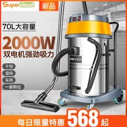 Shu Wei 2000W Máy hút bụi công nghiệp mạnh mẽ Công suất lớn hút hộ gia đình Khách sạn Rửa xe Cửa hàng hấp thụ nước đặc biệt - Máy hút bụi