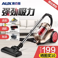 Máy hút bụi cầm tay loại thảm gia đình mạnh mẽ ngoài mites nhỏ mini công suất cao máy hút bụi ít tiếng ồn - Máy hút bụi robot dj35