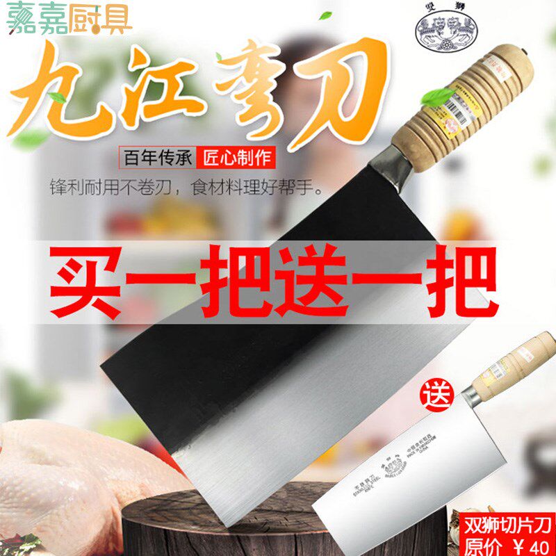 Lions Jiujiang Machete Chop bone knife cook Dedicated Chopping knife commercial Chop bone knife household kitchen thickening Bone chopping knifein the Kitchen/Cooking utensils , Cooking utensils , Tool , Chop bone knife  category - from Buy2taobao.com to provide professional Taobao agent buy service