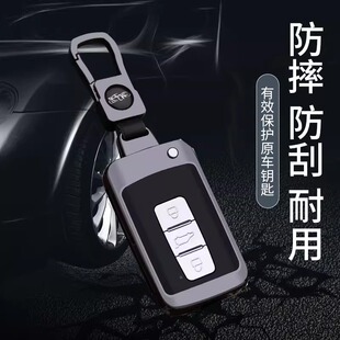 适用众泰t500t600coupet700遥控e200运动版手动挡金属钥匙套包扣
