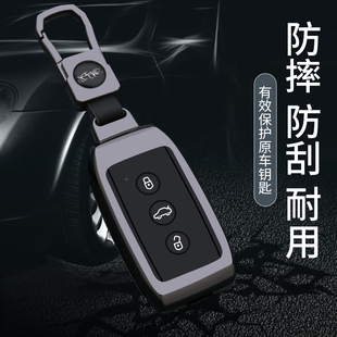 适用东南DX7 V3菱悦V5菱致汽车钥匙保护套简约高档汽车遥控保护壳