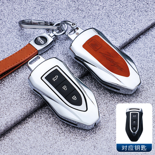 适用众泰SR9钥匙套sr7钥匙扣t300 z700钥匙壳z560大迈x7汽车壳扣