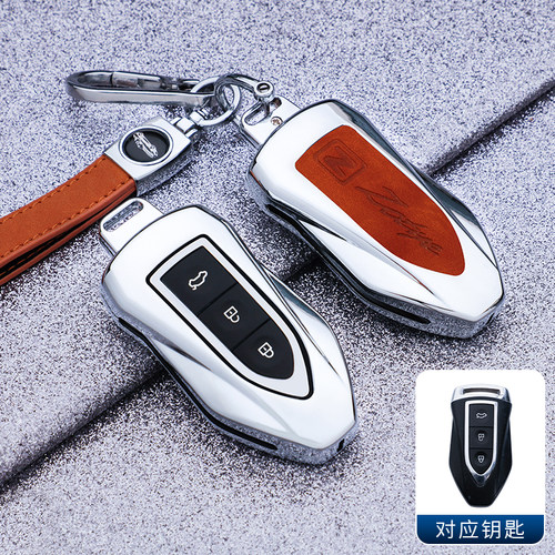 适用众泰SR9钥匙套sr7钥匙扣t300/z700钥匙壳z560大迈x7汽车壳扣