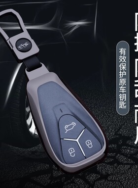 2023新款创维汽车钥匙套专用创维HT-i合金EV6 ET5新能源遥控包扣