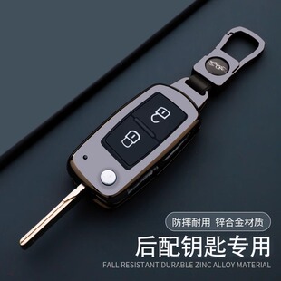 适用铁将军大众B5汽车后配改装钥匙套雄兵KD子机遥控包金属保护壳