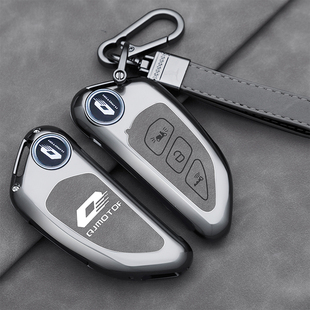 专用25款钱江鸿250ADV钥匙套摩托车改装配件鸿150adv遥控保护包扣